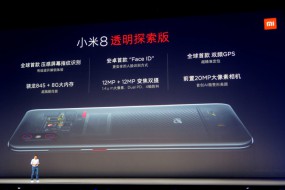 起底3D結(jié)構(gòu)光供應(yīng)鏈，小米8的Face ID與iPhone X差別在哪？