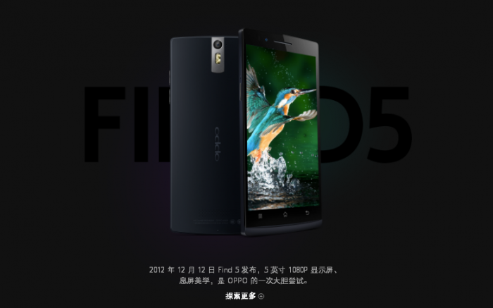 OPPO宣布將在法國(guó)盧浮宮召開Find X全球發(fā)布會(huì)