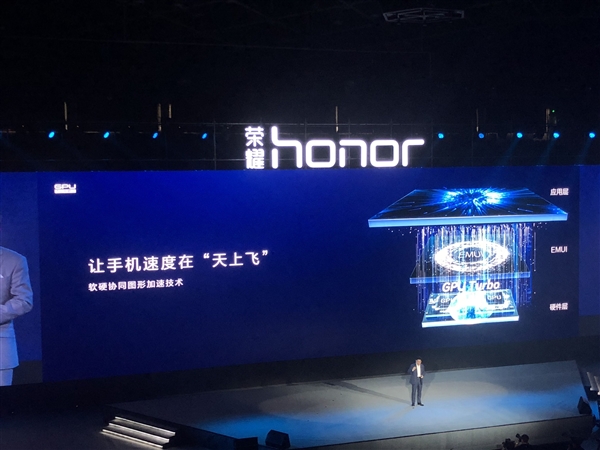 余承東公布華為"嚇人"技術(shù)GPU Turbo:圖片處理效率提升60%