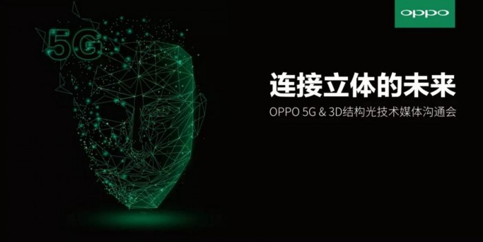 OPPO發(fā)海報(bào)致敬哥倫布 寓意旗艦Find X探索新版圖
