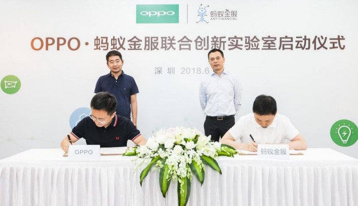 OPPO與螞蟻金服宣布成立聯(lián)合創(chuàng)新實驗室
