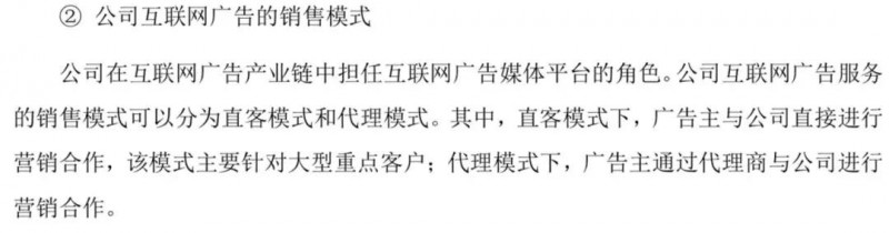 小米正式A股上市:詳解A股招股說明書