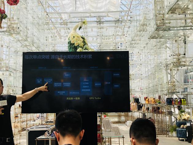 華為溝通會:“嚇人的”GPU Turbo技術(shù)核心思路公開