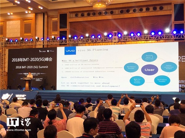 vivo宣布:5G預(yù)商用手機2019年亮相