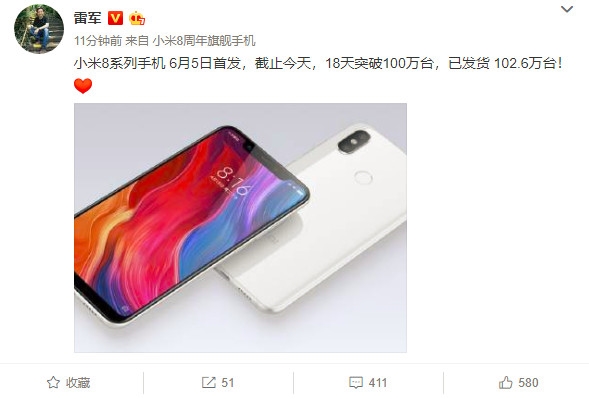 雷軍:小米8系列銷量18天突破100萬(wàn)臺(tái) 已發(fā)貨102.6萬(wàn)臺(tái)