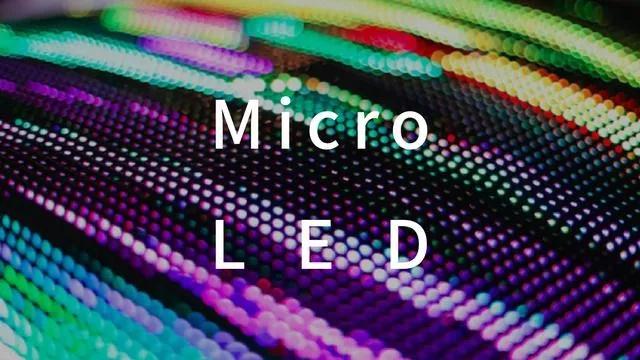 量子點電視