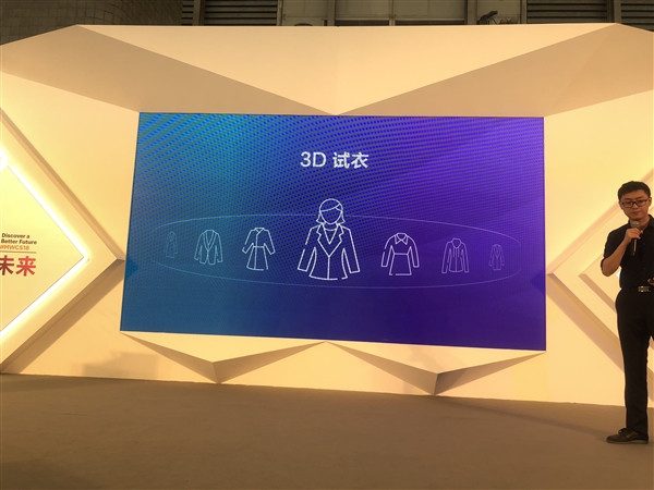 支持微信人臉識別支付 vivo發(fā)布TOF 3D超感應技術