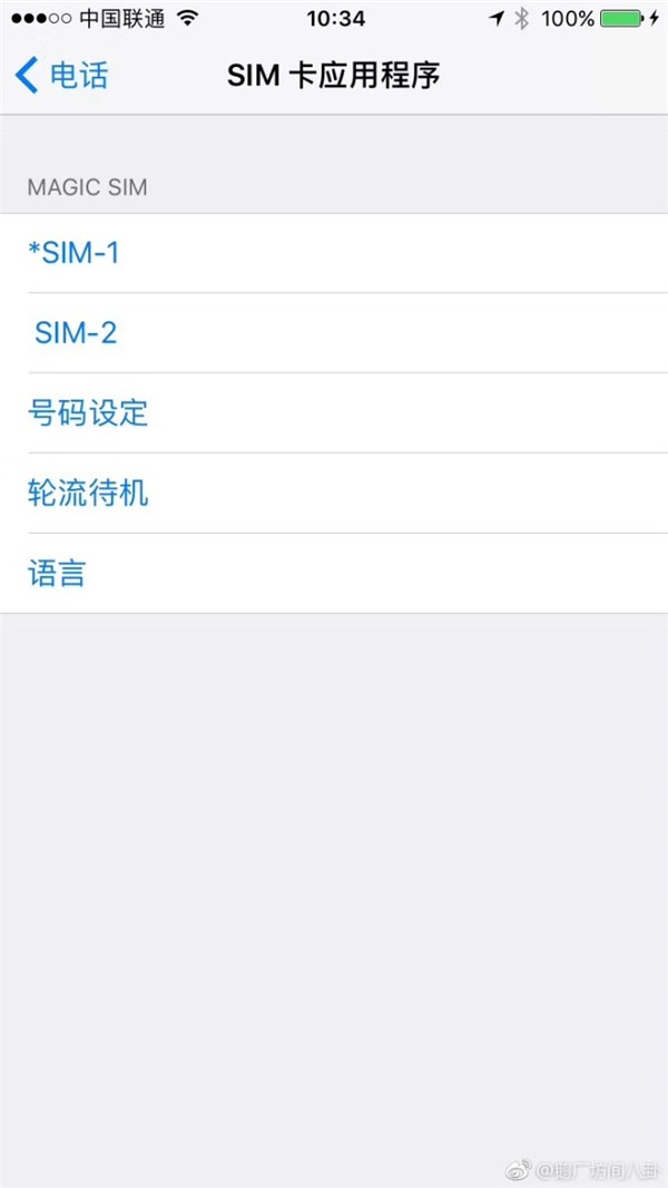 蘋果新iPhone將支持雙卡雙待,或為中國定制