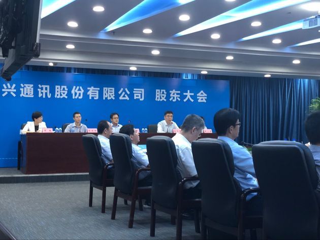 中興通訊公告:選舉李自學(xué)為公司第七屆董事會(huì)董事長