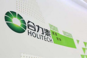 合力泰：逐步推進(jìn)5G相關(guān)材料戰(zhàn)略布局，加碼生物識(shí)別、3D sensing市場(chǎng)