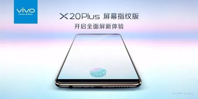 上半年國(guó)產(chǎn)前四手機(jī)品牌新機(jī)盤(pán)點(diǎn)：3D人臉識(shí)別&屏下指紋成競(jìng)爭(zhēng)焦點(diǎn)