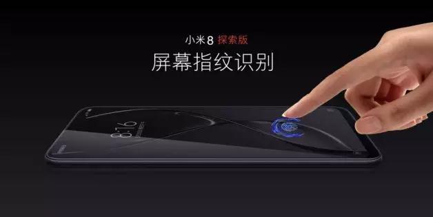 上半年國(guó)產(chǎn)前四手機(jī)品牌新機(jī)盤(pán)點(diǎn)：3D人臉識(shí)別&屏下指紋成競(jìng)爭(zhēng)焦點(diǎn)