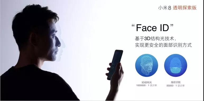 上半年國(guó)產(chǎn)前四手機(jī)品牌新機(jī)盤(pán)點(diǎn)：3D人臉識(shí)別&屏下指紋成競(jìng)爭(zhēng)焦點(diǎn)