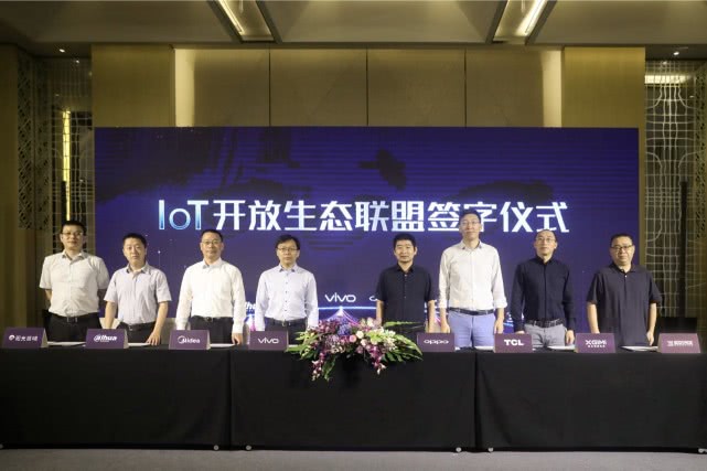 主流手機(jī)廠商牽頭成立IoT開放生態(tài)聯(lián)盟