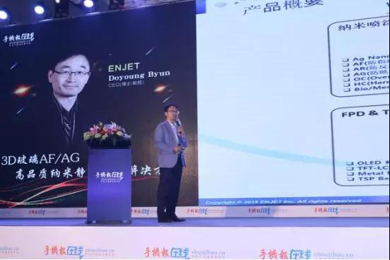 ENJET:3D玻璃 AF/AG Coating高品質(zhì)納米噴涂解決方案
