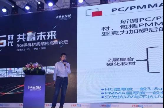 錦瑞新材:PC/PMMA復合材料裝飾方案應用