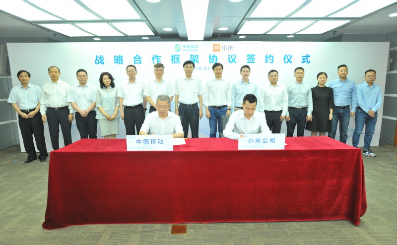 中國移動(dòng)與小米簽署戰(zhàn)略合作框架協(xié)議，深化5G等領(lǐng)域合作