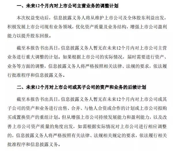 青橙手機退出市場:銳嘉科10億借殼上市順利進行