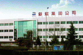 彩虹股份：G8.6液晶面板生產(chǎn)線項(xiàng)目預(yù)計(jì)年底全線達(dá)產(chǎn) 盈利拐點(diǎn)逐漸明朗