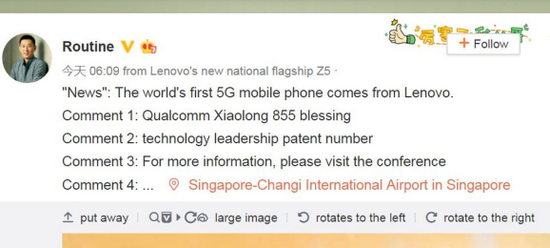 聯想承諾推出全球首款5G手機 搭載高通驍龍855