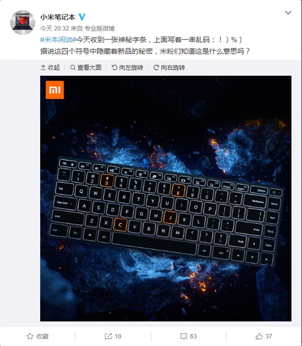小米筆記本Pro 2即將發(fā)布:或?qū)⒋钶dGTX 1050顯卡