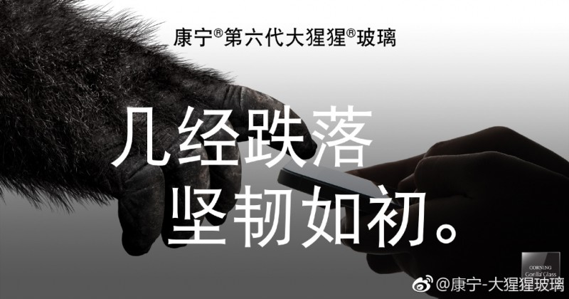 OPPO成為首個(gè)采用康寧第六代大猩猩玻璃的手機(jī)品牌