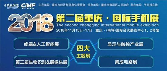 2018年5月ODM/OEM出貨量排行榜：ODM迎旺季，龍旗出貨同比增幅近80%