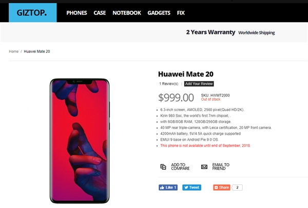 外媒:三星逐漸走弱 華為有望成為Android陣營的一哥