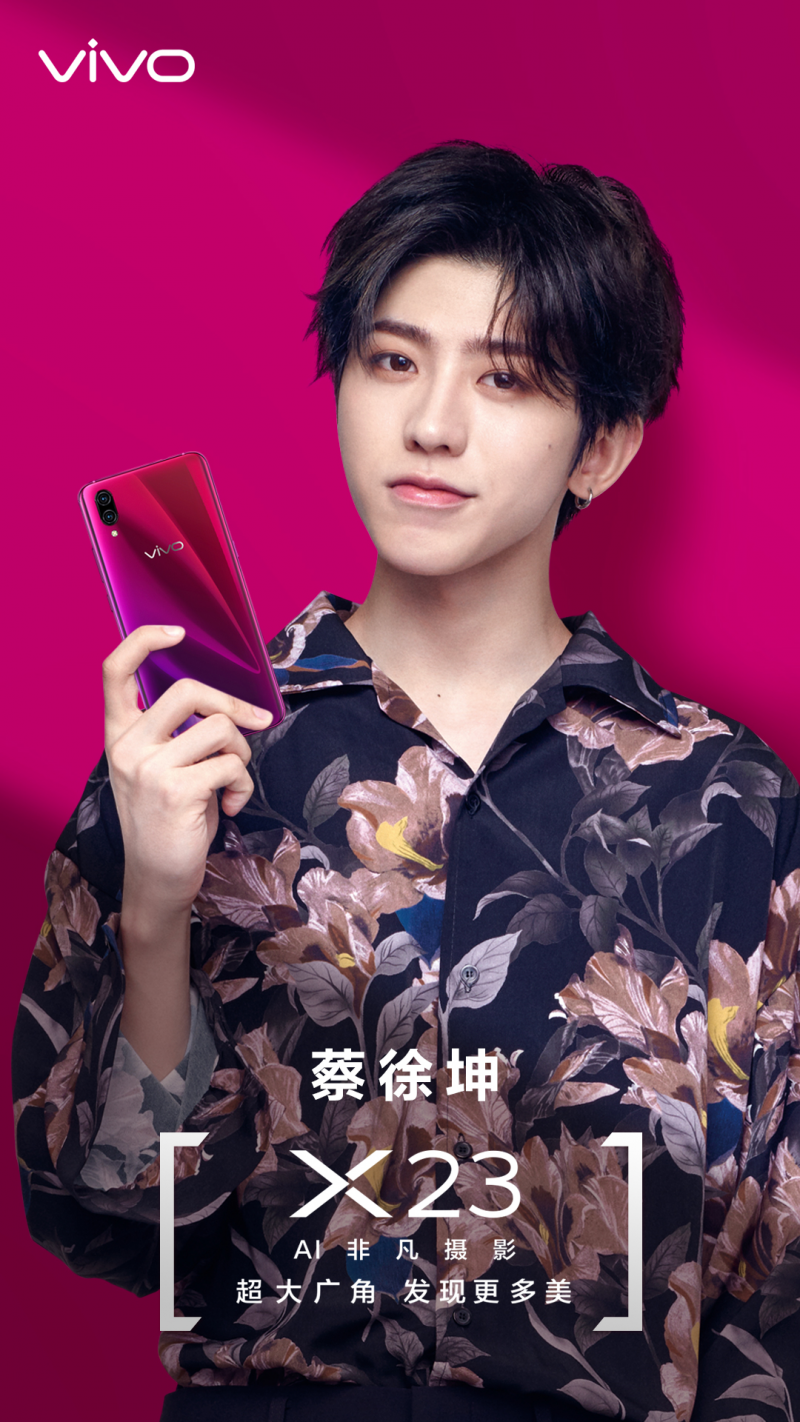 vivo X23迎來新朋友 時尚先鋒蔡徐坤來代言