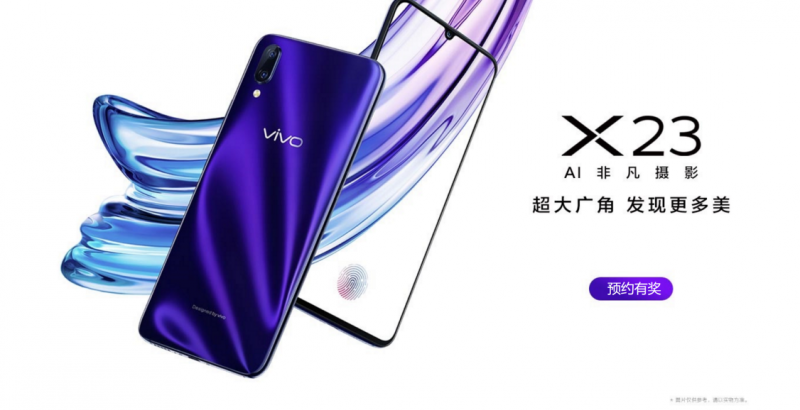 vivo X23迎來新朋友 時尚先鋒蔡徐坤來代言