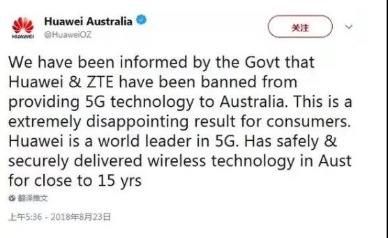 中國對美約160億美元商品加征25%:澳大利亞禁止華為和中興5G設備