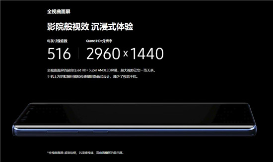 三星Note 9配全球最好OLED手機(jī)屏幕 原廠素質(zhì)如何？