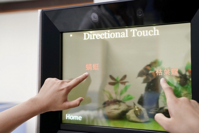 傳蘋果為 iPhone 屏幕秘訪臺(tái)灣 看好 MicroLED