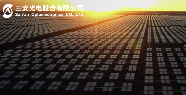 3億美元收購(gòu)ColorChip，三安光電想要做什么？