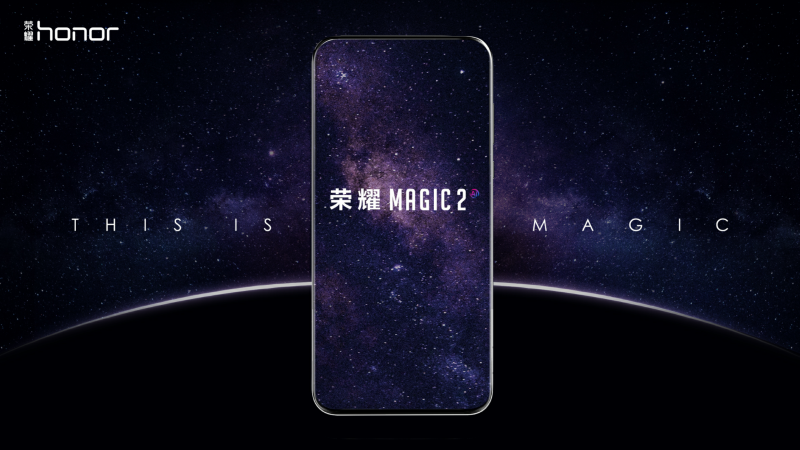 榮耀Magic2德國IFA展首曝光,將搭載近100%屏占比Magic Slide魔法全面屏