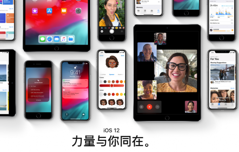 蘋(píng)果正式向媒體發(fā)送發(fā)布會(huì )邀請:北京時(shí)間9月13號凌晨1點(diǎn)