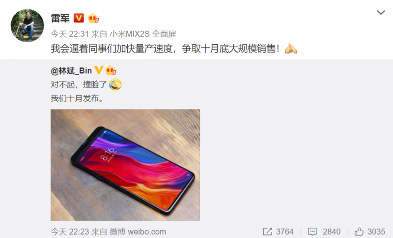 榮耀、小米：滑蓋不解決一切問題