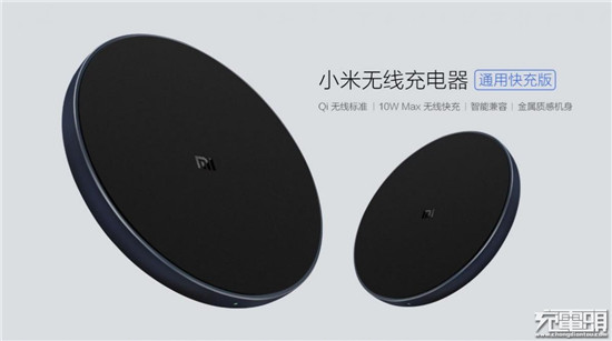 小米挑起價(jià)格戰(zhàn) 無(wú)線充行業(yè)恐將洗牌