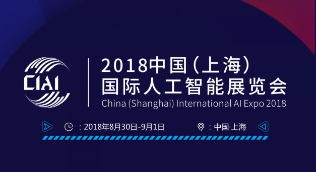 剛剛！近500位精英齊聚上海共商智能汽車(chē)落地之路