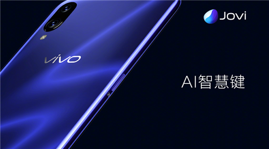 3D幻影極光漸變+靈動(dòng)水滴屏 vivo X23全面開售倒計(jì)時(shí)3天 