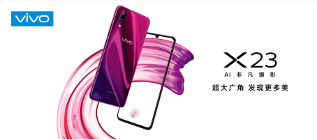 vivo新品上市，多重禮遇享不停
