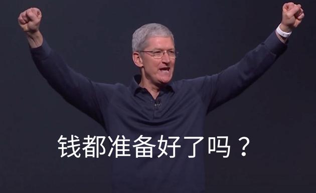 iPhone X讓蘋果信心爆棚:銷量上不去那就提高售價吧
