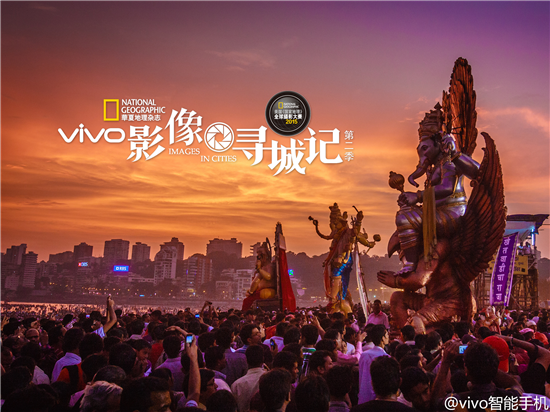 發(fā)現(xiàn)更多美，第五季vivo影像尋城記即將啟程
