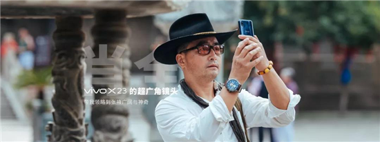 發(fā)現(xiàn)更多美，第五季vivo影像尋城記即將啟程