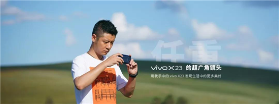 發(fā)現(xiàn)更多美，第五季vivo影像尋城記即將啟程