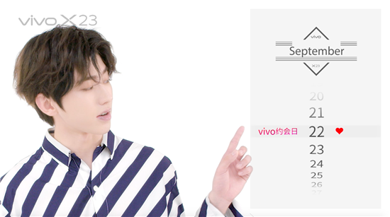 9月22日，vivo X23約你一起遇見蔡徐坤 