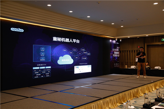 ROOBO聯(lián)合創(chuàng  )始人 夏崇彥先生《AI教育機器人的現狀和發(fā)展趨勢》