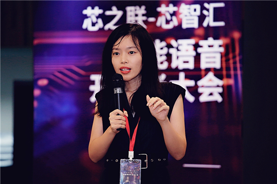 零秒科技 CEO 黃麗輝女士《解讀品牌機器人背后的語(yǔ)義云臺》