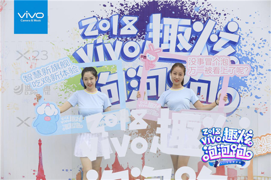 vivo、京東手機及迪信通合作再升級，引發(fā)年輕狂潮