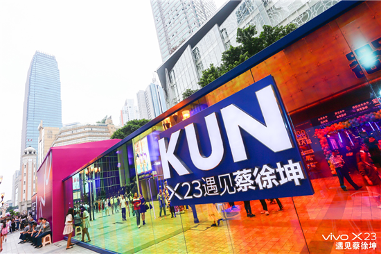 X23主題路演活動開啟，蔡徐坤帶你一同領(lǐng)略光感新時尚 